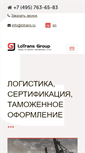 Mobile Screenshot of lotrans.ru